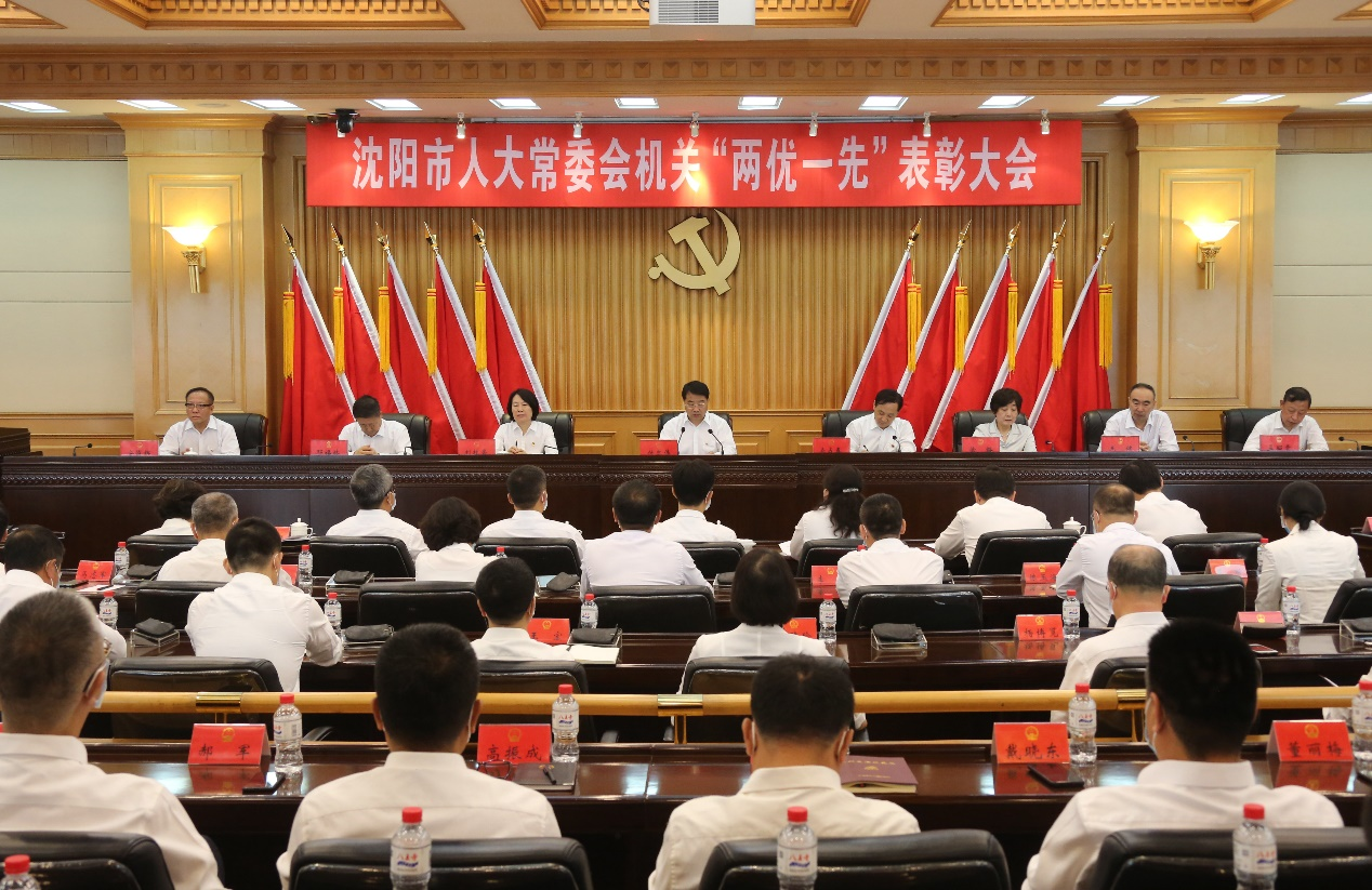 发布时间:2021年07月09日 信息来源:沈阳市人大