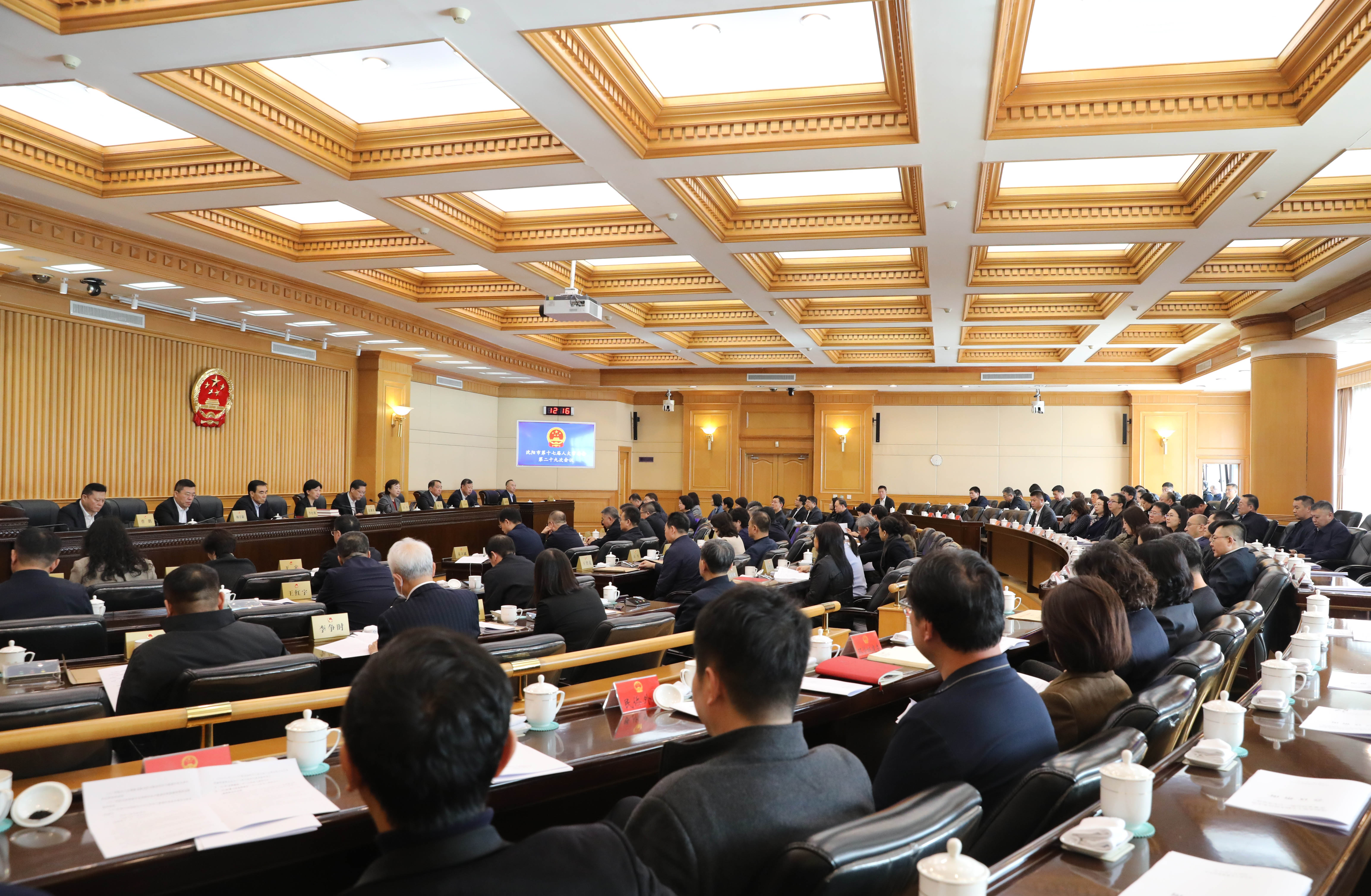 会议.jpg